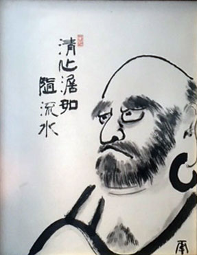 Drawing of a Daruma by Nakamura Tempū Gift from Nakamura to Robert Frager