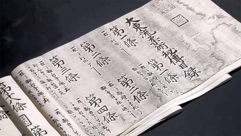 A Thorough Look At the Secret Scrolls of Daito-ryu Part 1: Technical Contents