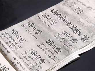 A Thorough Look At the Secret Scrolls of Daito-ryu Part 1: Technical Contents