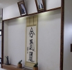 Is the Aikikai Hombu Dojo Still Relevant and Should You Go?