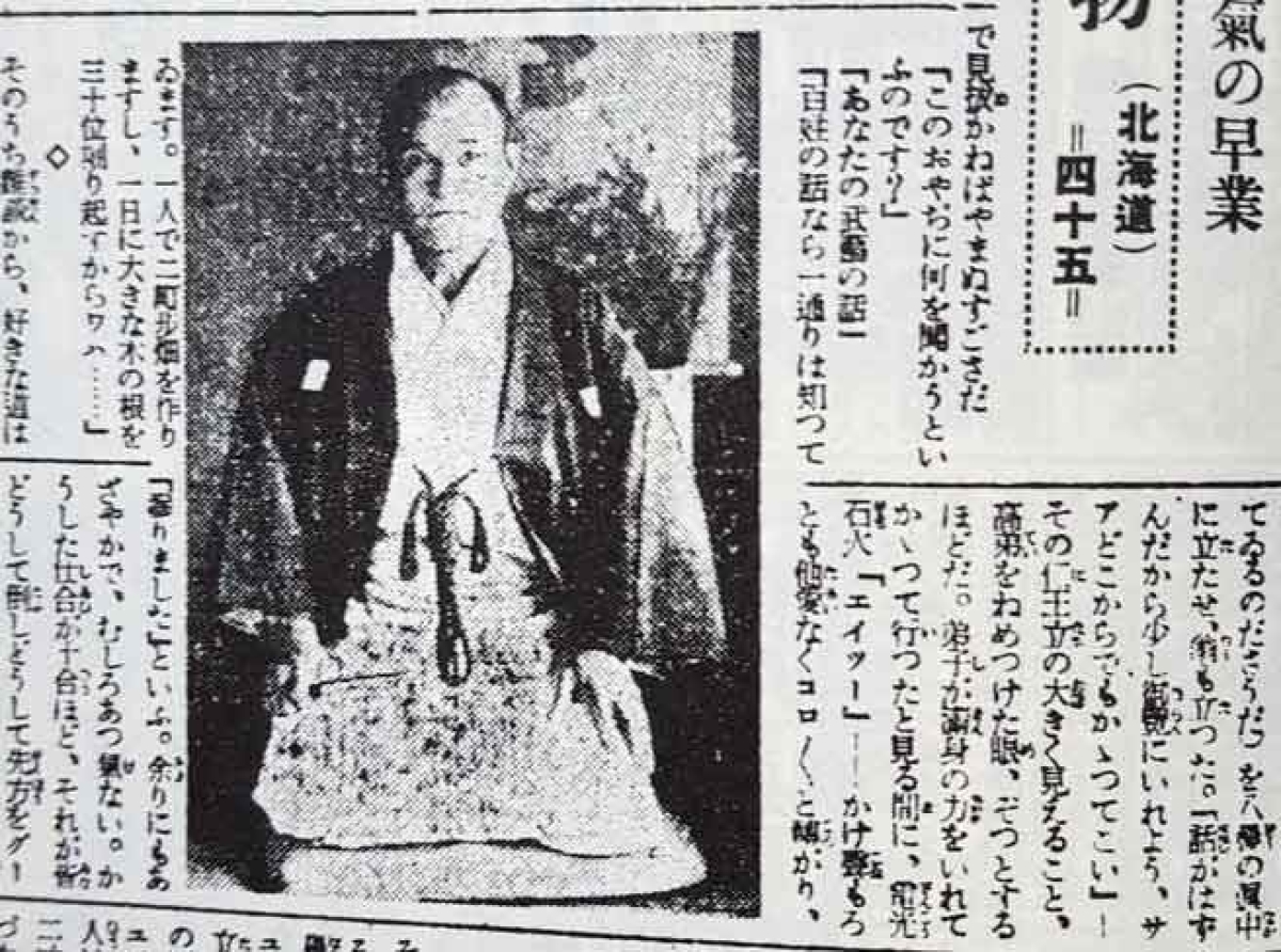 Newspaper Articles about Takeda Sokaku Part 1: The Recluse Bokuden of Our Times (1930)