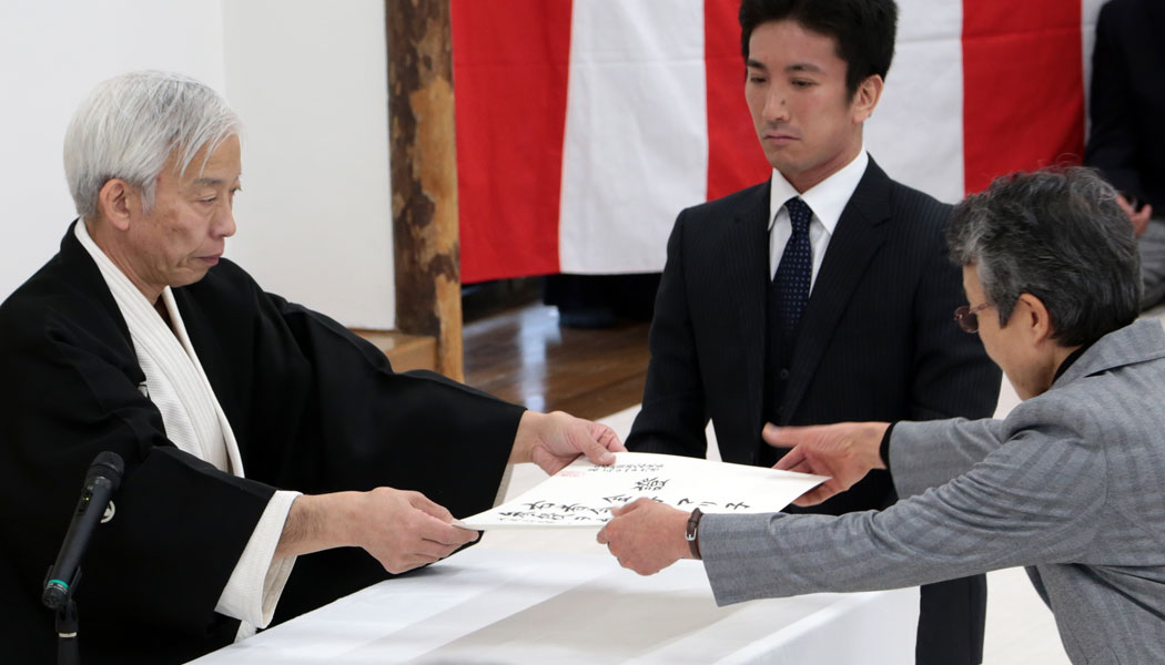Kagamibiraki 2017 at the Hombu Dojo of the Aikikai