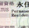 How to Become a Permanent Resident in Japan?