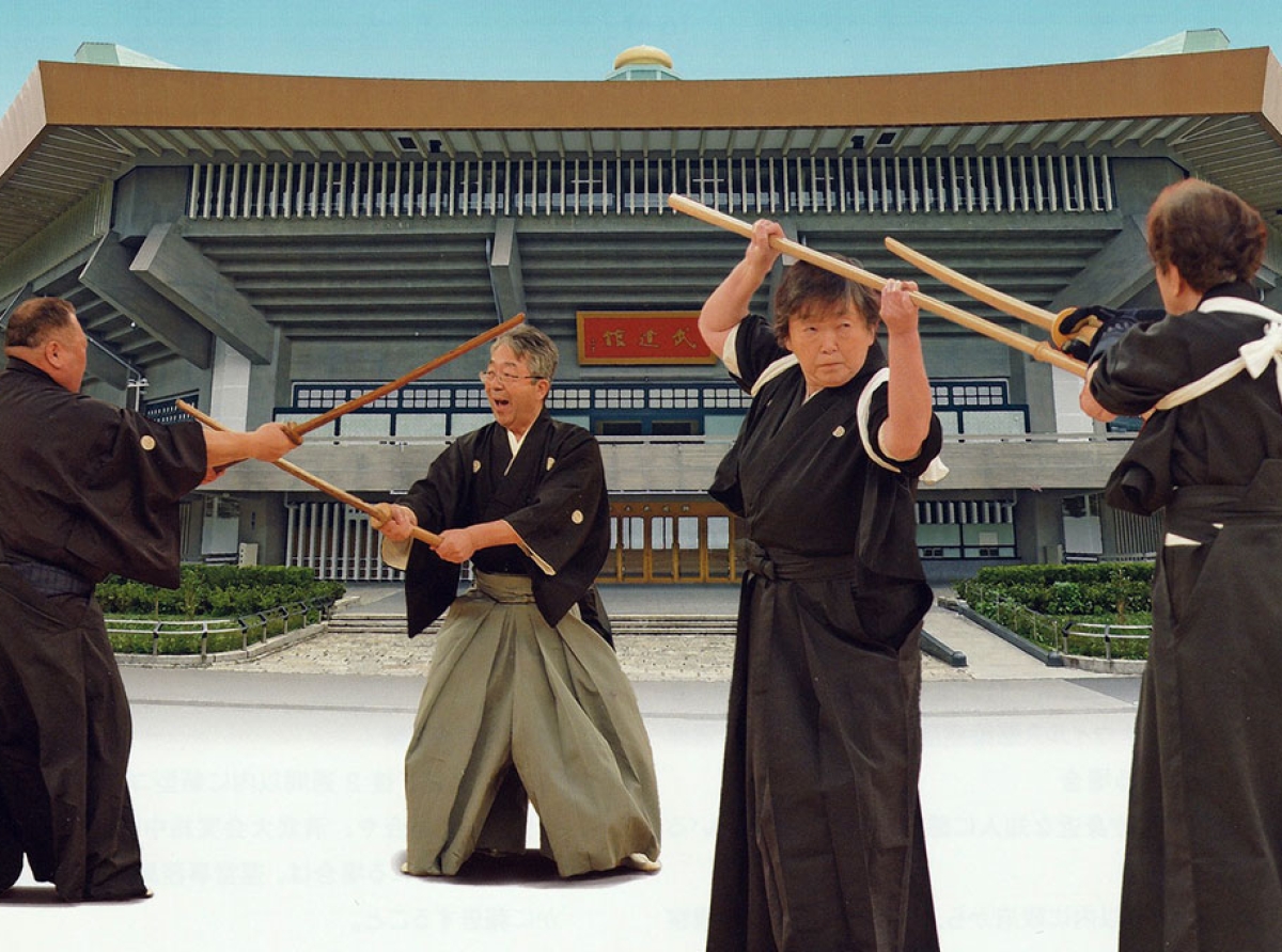 46th Japanese Kobudo Demonstration