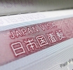 How to Get a Working Holiday Visa in Japan?
