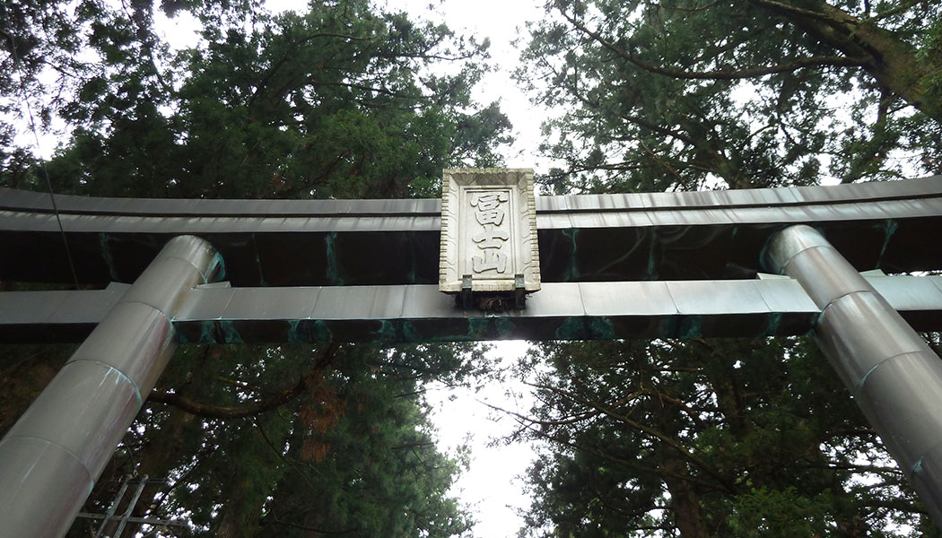 Kitaguchi Hongu Fuji Sengen Jinja