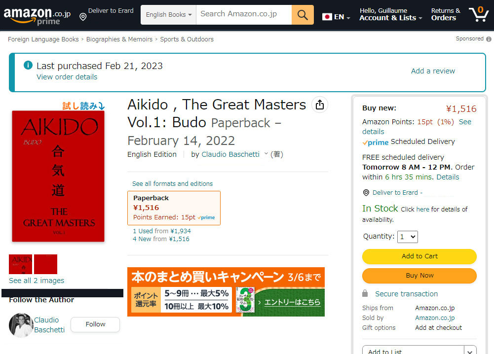 amazon plagiarsim 01b