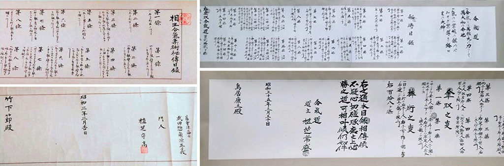 On the left, Takeshita Setsu’s (daughter of Admiral Takeshita Isamu) Aioi Aikijujutsu Hiden Mokuroku from 1928, awarded by Ueshiba Moritaka student of Takeda Sokaku. On the right, Aikido Hiden Mokuroku from 1960. Although the scroll is structured similarly, we can observe a couple of modifications. For example, item 1 describing Shomen-uchi Ikkyo is replaced with a longer explanation. Unfortunately, the intriguing details are unreadable due to the low resolution of the picture. Also in the text, the original character 敵 (opponent, enemy) is replaced by 人 (person), reflecting the more peaceful nature of Aikido. The awardee is Aikido Doshu Ueshiba Tsunemori eventually without mentioning “student of Takeda Sokaku”.