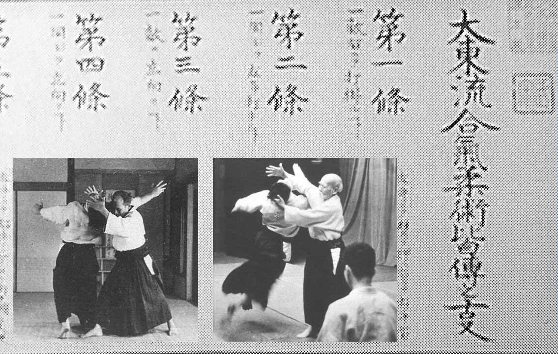 The Technical Evolution of Daito-ryu Aikijujutsu and the Development of Aikido - A Thorough Look Into the Secret Scrolls of Daito-ryu Part 6