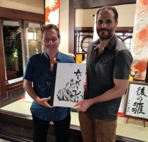 Guillaume Erard Contributes to Christian Tissier Shihan’s New Book