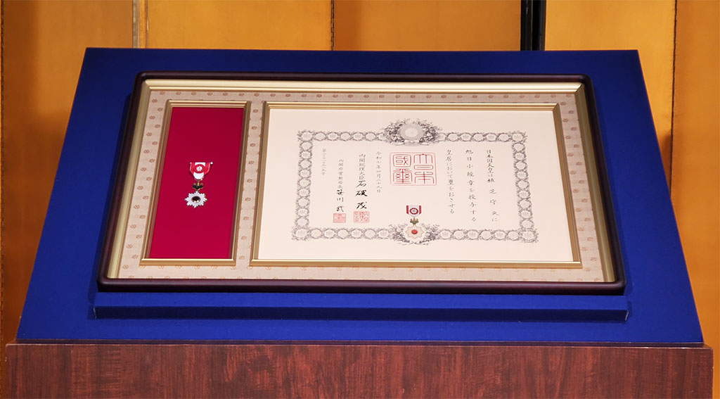 Celebration of Ueshiba Moriteru Aikido Doshu's Order of the Rising Sun Award