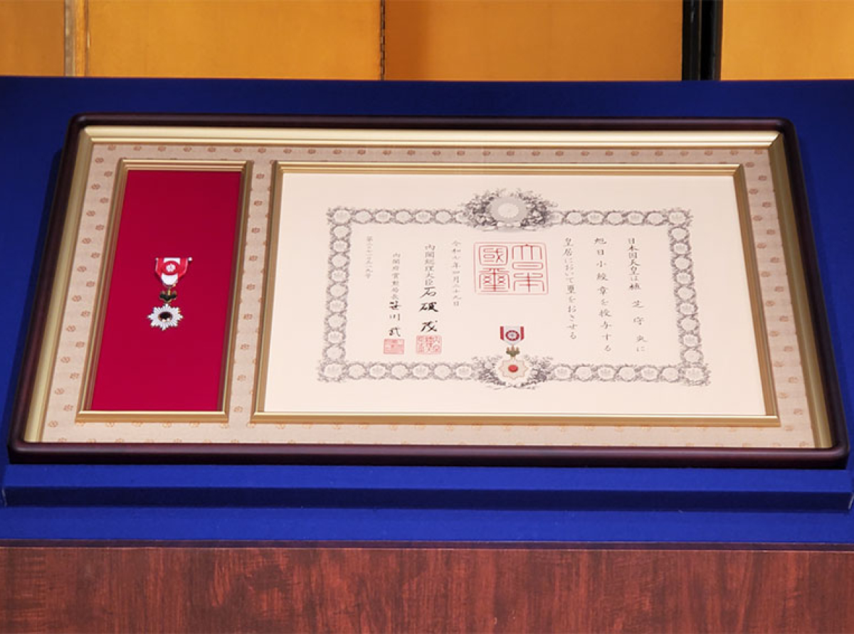 Celebration of Ueshiba Moriteru Aikido Doshu's Order of the Rising Sun Award