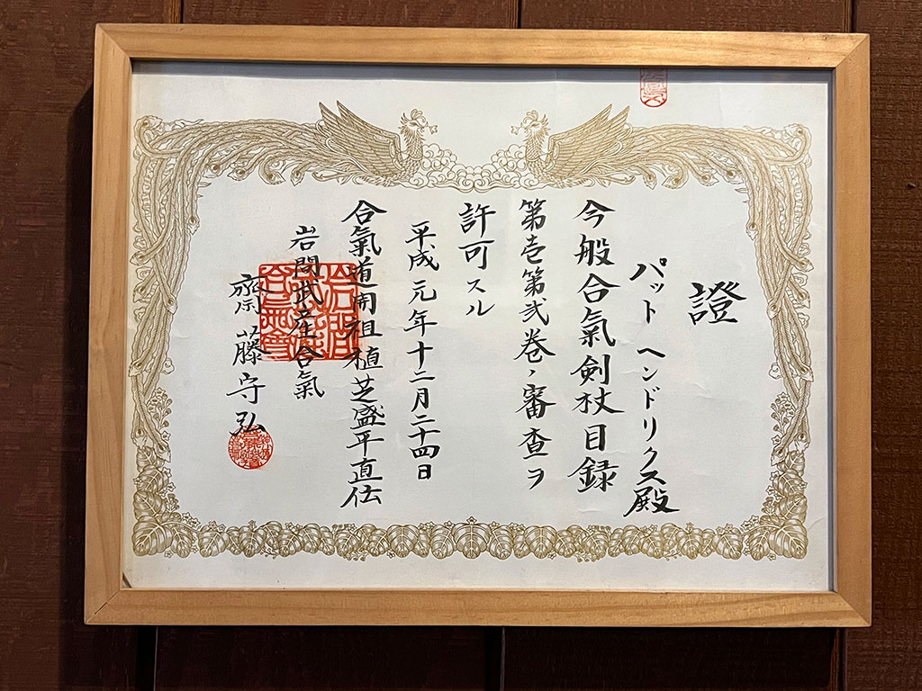 Certficate stating that Patricia Hendricks is entitled to direct examinations for the first and second scrolls of Aiki sword and staff. Issued in Iwama Takemusu Aiki on December 24, 1989, and signed by Saito Morihiro